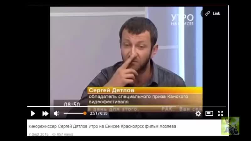 porn кинорежиссер сергей дятлов он же серёга охотник и фильм хозяева анатомия фейка hd