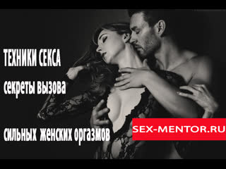 porn секс не как в порно уроки как правильно довести девушку до оргазма красивый эротический тантрический массаж hd