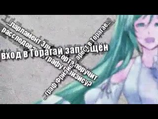 porn 6 грех уныние 7 грехов despondency 7 deadly sins hatsune miku nemurase hime kara no okurimono суб hd