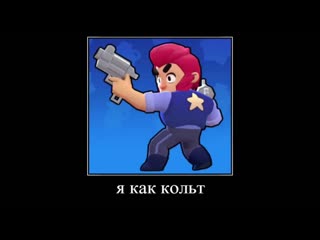 porn я как кольт мне нужна шелли hd
