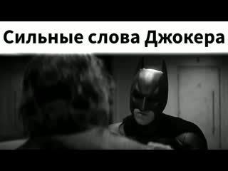 porn подборка сильных слов джокера х мотивация от джокера сильные слова ронни крэя mp4 hd