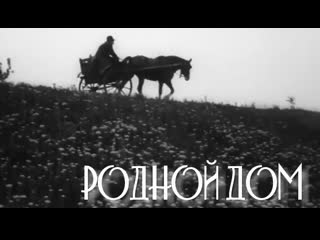 porn родной дом художественный фильм ссср молдова филм 1973 автор сценария борис шустров режиссер виталий демин hd