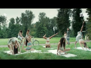 porn сериал два холма на start hd