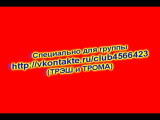 porn долина ультрамегер beneath the valley of the ultra vixens трома hd
