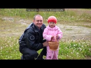 porn папа под музыку лиза марченко 18 лет песня посвящается моему папе юрию марченко а слова написала моя мама елена hd