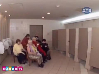 porn голые и смешные театр в туалете hd