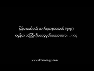 porn myanmar model htet yadanar aung giving his big dad480 p mp4 hd