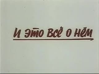 porn sbor 1 pesni scscrp памяти евгения леонова e крылатов ожидание и это все о нем mp4 20201126 213311 mp4 hd