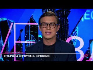 porn школьные методички к 1 сентября пугачева снова в россии проблемы с получением загранпаспортов hd