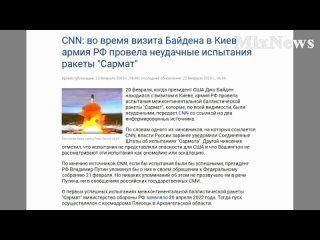 porn опять обделались чудо ракету сармат так и не допилили до рабочего состояния hd