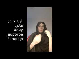 porn арабский с первой женой и с любимой женой hd