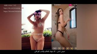 porn مع حبيبتي انجي خوري porn sex lesbian tits milf muslim teen arab orient erotic belly dance parody party group hd