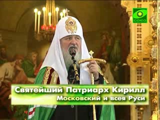 porn святейший патриарх в храме христа спасителя любите врагов ваших hd