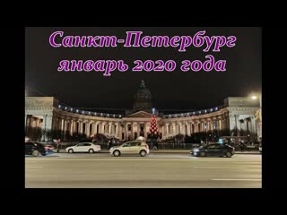 porn санкт петербург январь 2020 года прогулка по вечернему городу saint petersburg 720p mp4 hd
