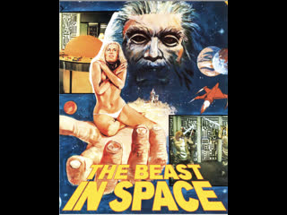 porn зверь в космосе la bestia nello spazio the beast in space 1980 фантастика эротика алексеев hd