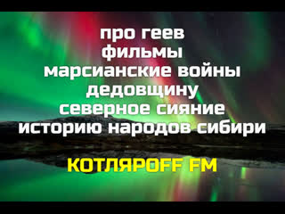 porn про геев фильмы войну дедовщину северное сияние историю сибири hd