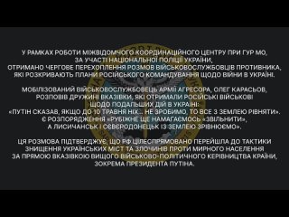 porn россия планирует уничтожение украинских городов лисичанск и северодонецк hd