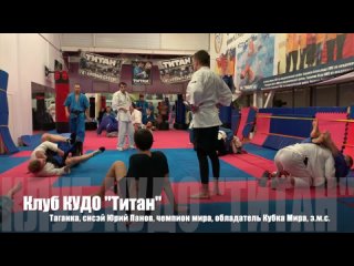 porn клуб кудо титан борьба партер фрагменты тренирои по борьбе большое видео по ссылке внизу hd