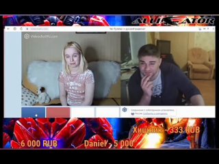porn чат рулетка пати порно аллигатор и разводилы дрочеров hd