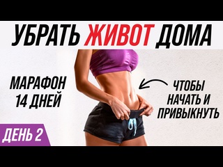 porn идеальная талия за 14 дней марафон плоский молодые за 5 мин в день низ секс уйдет навсегда hd