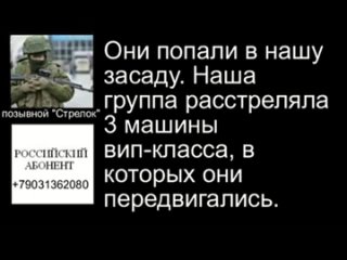porn зелёные человечки в эфире гиркин бородай славянск 14 04 2014 hd