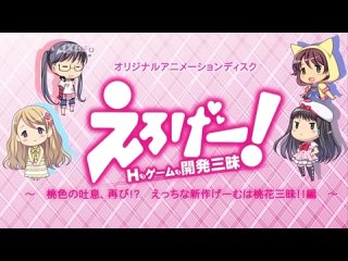 porn anistar эроге забыться в создании хентай игры порно игры eroge h mo game mo ka2 hd