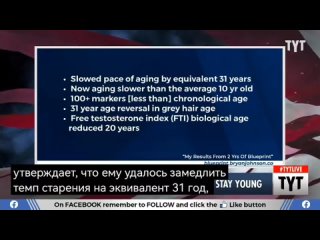 porn американский миллионер использует молодые своего 18 летнего сына чтобы сохранить свою молодость hd