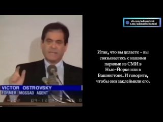 porn контроль сми бывший агент моссада алекс джонс infowars кто управляет америкой hd