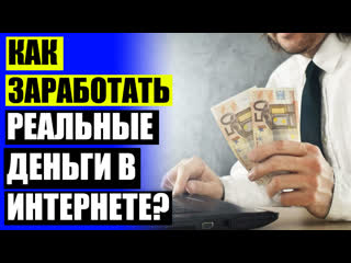 porn дом дополнительный женщина заработок очень ищу работу hd