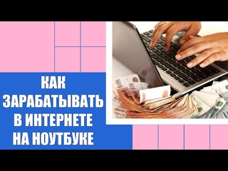 porn тысяча способов заработать тысячу долларов игры за которые платят деньги без обмана hd