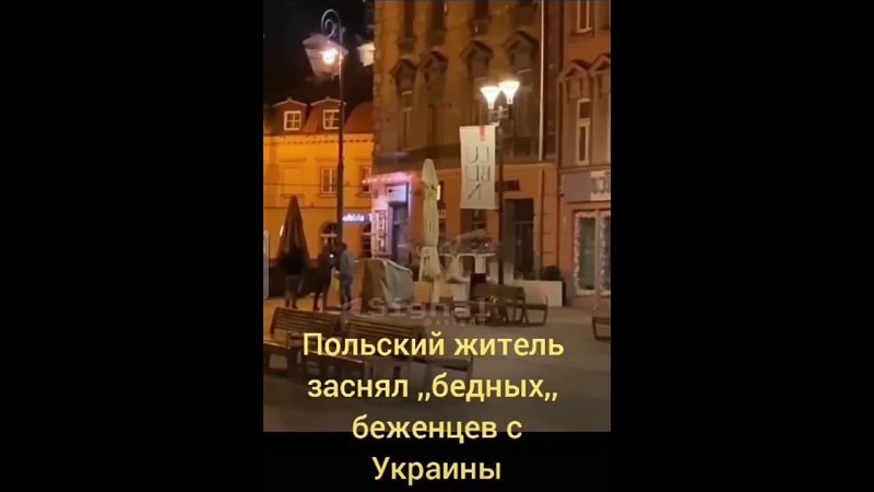 porn украинские беженки в варшаве отдыхают с поляками hd