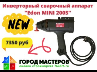 porn edon mini 200s hd