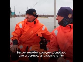 porn спасатели продолжают помогать пострадавшим от паводков жителям в регионах hd