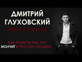 porn сколько русских поддерживает войну и как помочь тем кто молчит дмитрий глуховский в розыске hd