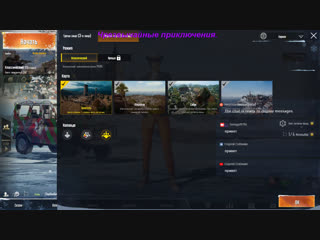 porn pubg мастер класс чрезвычайные приключения наша группа в одноклассниках hd
