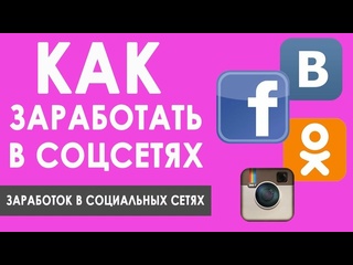 porn дополнительный заработок через интернет hd