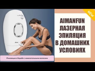 porn крем velvet для депиляции интимных зон отзывы лазерная эпиляция бикини видео смотреть у женщи hd