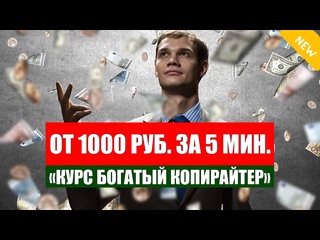 porn собственный заработок в сети где девушке заработать много денег hd