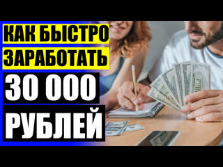 porn книга как заработать большие деньги скачать хочу заработать деньги hd