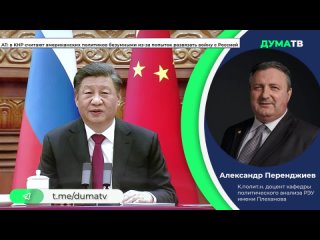 porn asia times в кнр считают безумными попытки сша развязать войну с россией hd