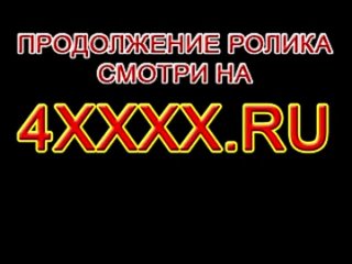 porn порно эротика трах попка хуй пизда жестко 18 xxx для взрослых жесткий длинный большие сиськи грудь голенькие секс hd