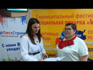 porn омскстрим разговариваем с организаторами i муниципальный фестиваль нко социальная ярмарка вместе с моим районом hd