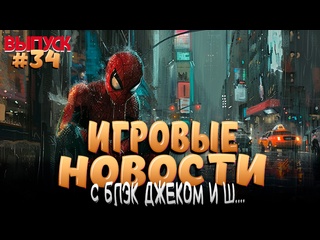 porn sony кинула российских геймеров конец thorne and liberty и многое другое hd