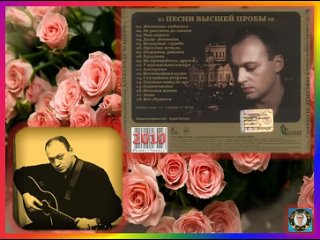 porn александр шапиро альбом песни высшей пробы 2010г hd