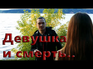porn караваев девушка и смерть осторожно шокирующие кадры hd