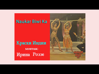 porn слуга жены naukar biwi ka 1983 hd
