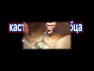 porn кастрация жеребца в германии 2 часть hd