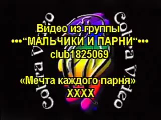 porn every poolboys dream мечта каждого парня brent corrigan ххх 111111111111111111 hd
