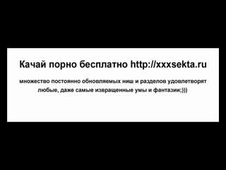 porn анальное оральное частное домашнее групповое любительское грубое жесткое жестокое русское азиатское японское hd