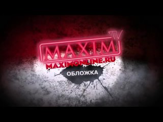 porn maxim настя каменских полностью голая под видео hd